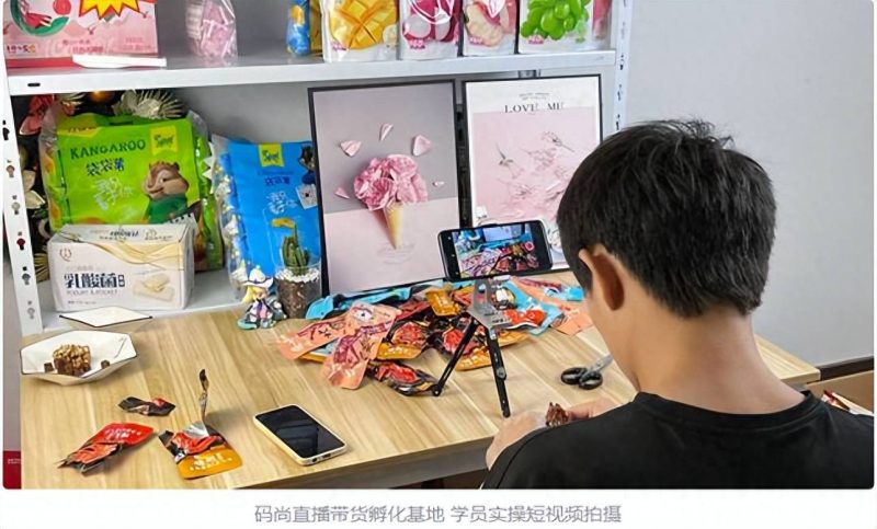 一个新手怎么做直播带货-1