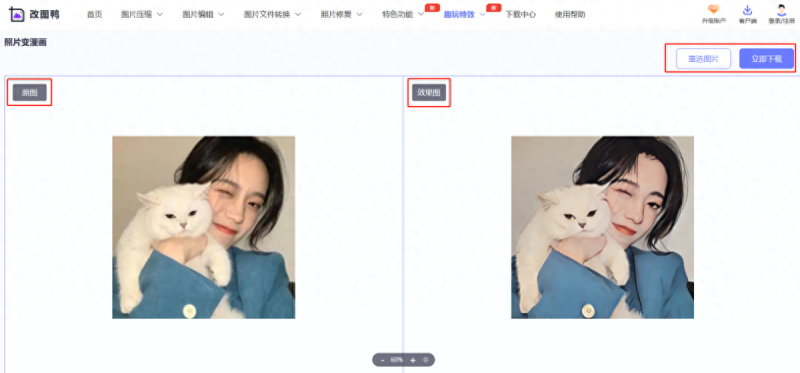 游戏门户网站排行-1