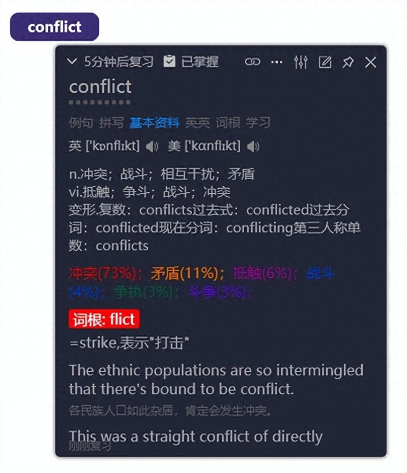 pc端有什么可以背单词的-1 pc端有什么可以背单词的-1