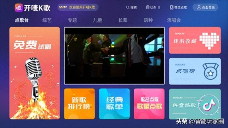 在线k歌软件哪个好?好用的k歌app十大软件排名-1 在线k歌软件哪个好?好用的k歌app十大软件排名-1