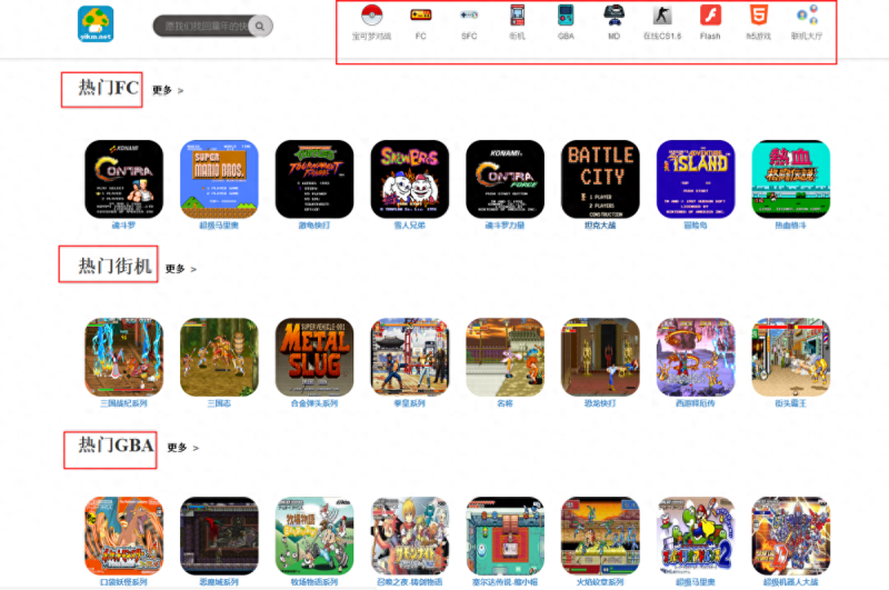 游戏门户网站排行-1