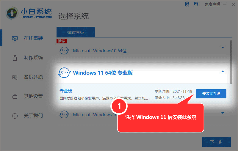 苹果电脑怎么删除windows系统-赚在家创业号