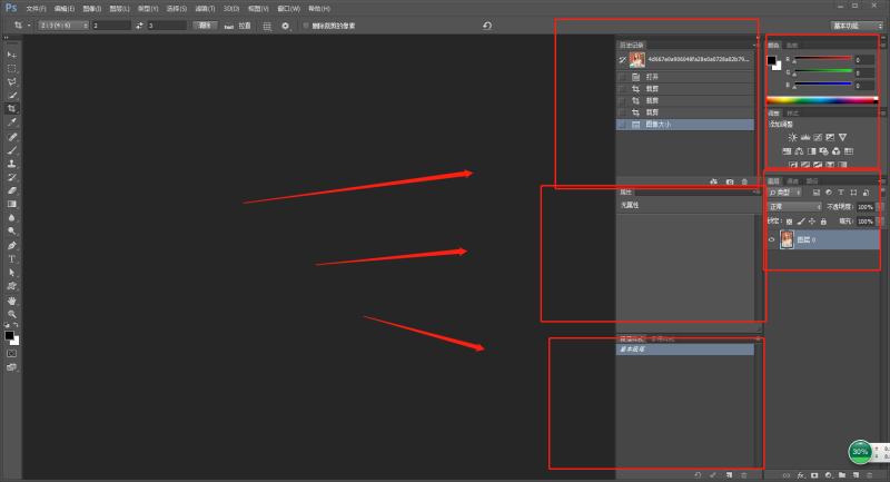 ps和pscc有什么区别?photoshopcc和ps的区别-1 ps和pscc有什么区别?photoshopcc和ps的区别-1