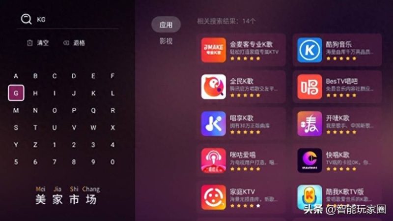 在线k歌软件哪个好?好用的k歌app十大软件排名-1 在线k歌软件哪个好?好用的k歌app十大软件排名-1