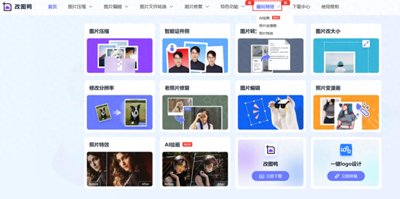游戏门户网站排行-1