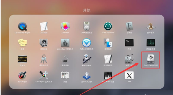 苹果电脑怎么删除windows系统-1 苹果电脑怎么删除windows系统-1