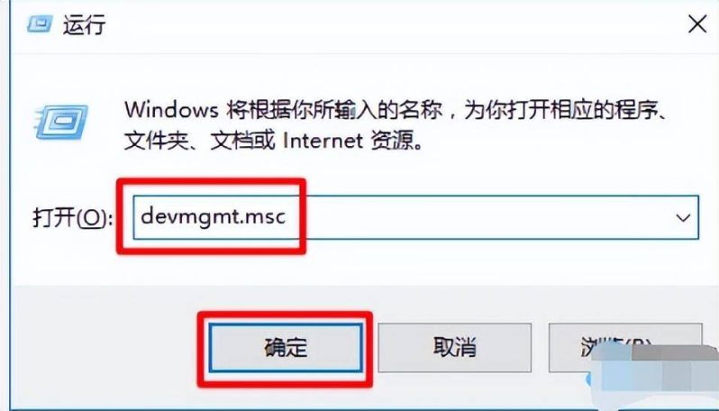 windows10设备管理器在哪-1 windows10设备管理器在哪-1