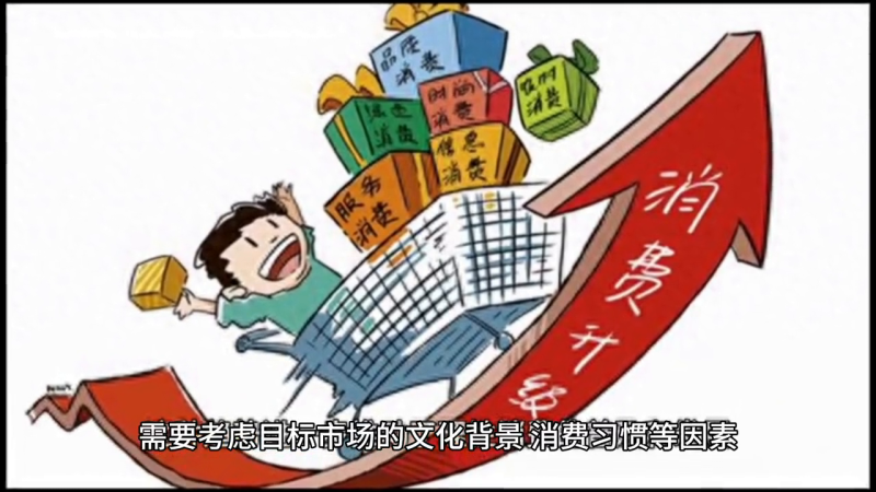海外电商怎么做-赚在家创业号