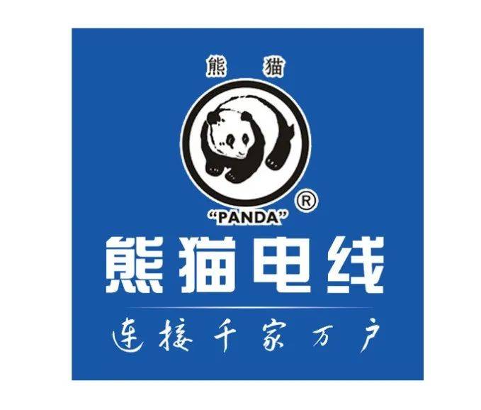 电线十大品牌排行榜-1 电线十大品牌排行榜-1