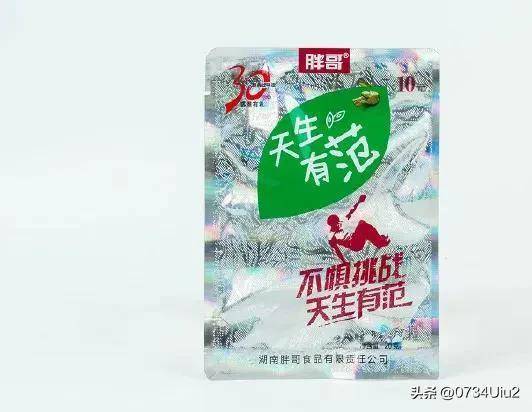 槟榔品牌年销量前十名-赚在家创业号