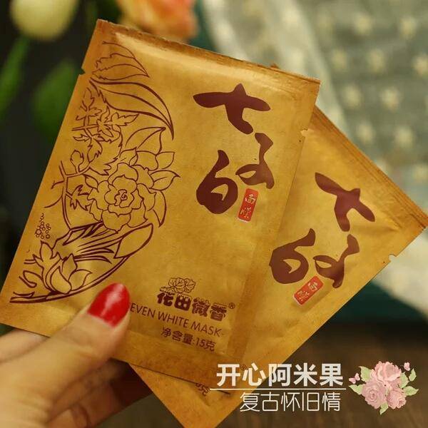 什么面膜粉好用排行榜-赚在家创业号