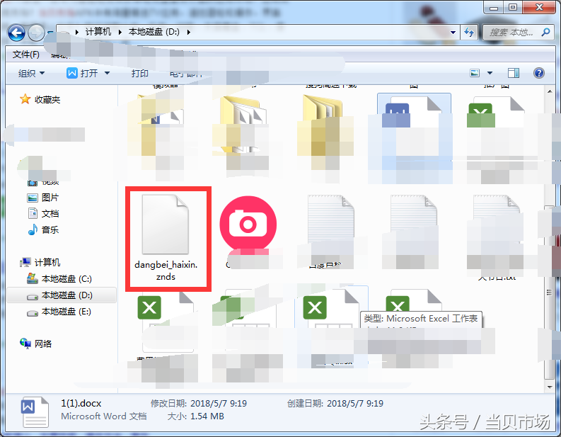 电脑怎么看淘宝直播-1