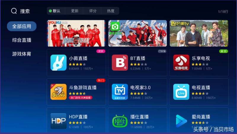 电脑怎么看淘宝直播-1