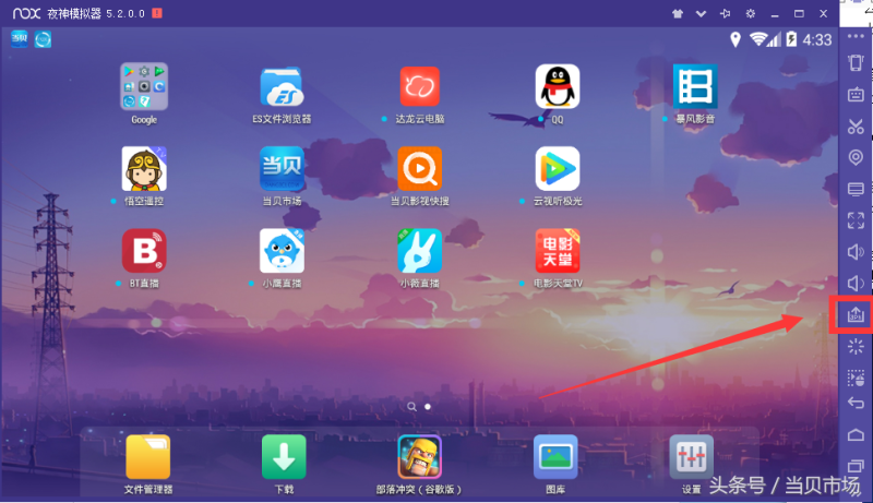 电脑怎么看淘宝直播-1