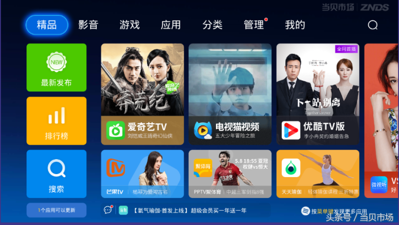 电脑怎么看淘宝直播-1