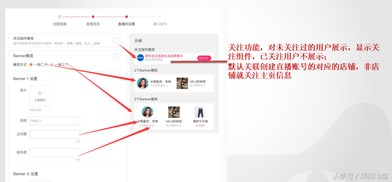 淘宝直播电脑版怎么进入-1