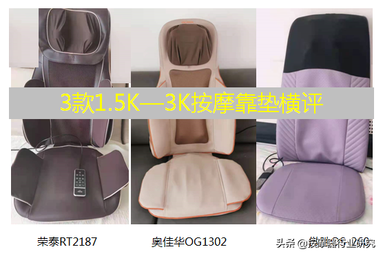 按摩垫10大品牌排行榜-1 按摩垫10大品牌排行榜-1