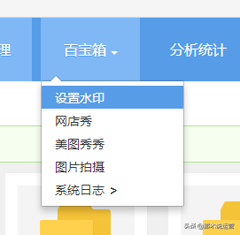 淘宝图片空间协议怎么签-1 淘宝图片空间协议怎么签-1