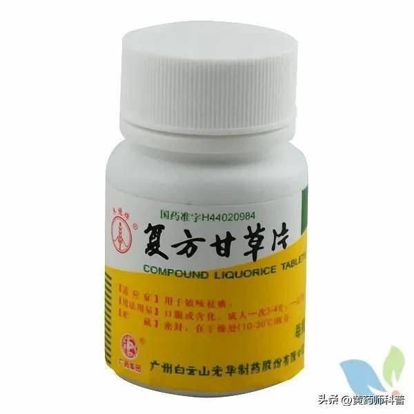 甘草片哪个牌子效果好-1