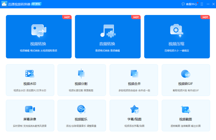 播放器排行榜前十名播放软件-1