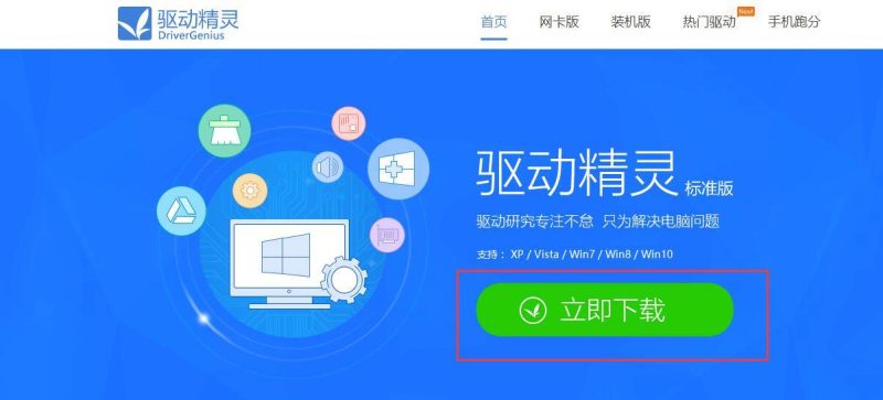 电脑上怎么安装淘宝?淘宝下载安装的注意事项-赚在家创业号