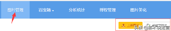 淘宝图片空间协议怎么签-1 淘宝图片空间协议怎么签-1
