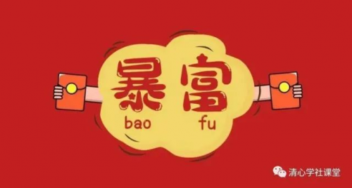 上官佳月：这样做虚拟产品副业，小白也能轻松月入2w+-赚在家创业号