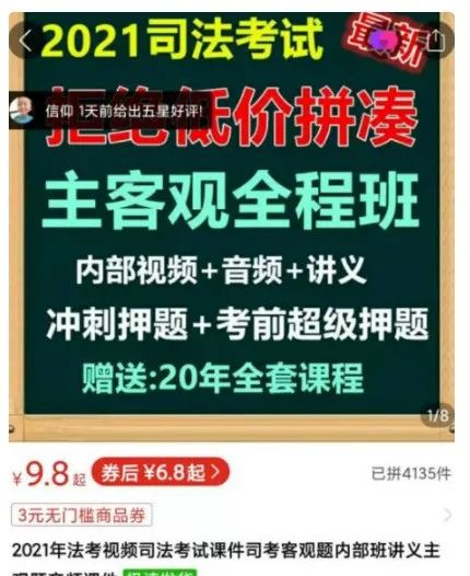 尚官佳月:拼多多虚拟店如何日赚1000 ?-1 尚官佳月:拼多多虚拟店如何日赚1000 ?-1