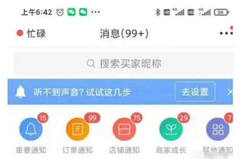 尚官佳月:拼多多虚拟店如何日赚1000 ?-1 尚官佳月:拼多多虚拟店如何日赚1000 ?-1