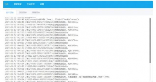 尚官佳月:拼多多虚拟店如何日赚1000 ?-1 尚官佳月:拼多多虚拟店如何日赚1000 ?-1