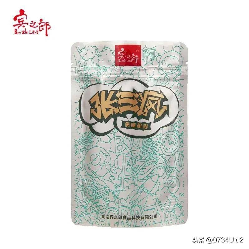 槟榔品牌年销量前十名-1 槟榔品牌年销量前十名-1