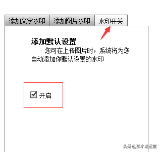 淘宝图片空间协议怎么签-赚在家创业号