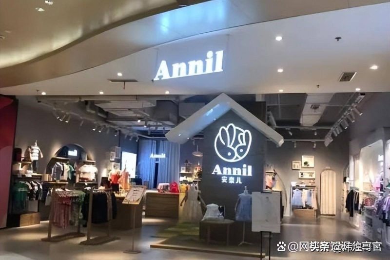 中国童装10大品牌-1 中国童装10大品牌-1