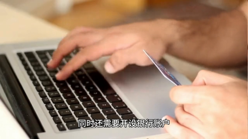 海外电商怎么做-1