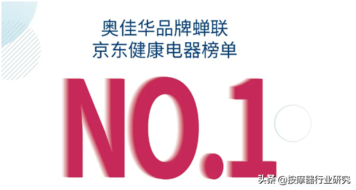 按摩垫10大品牌排行榜-赚在家创业号