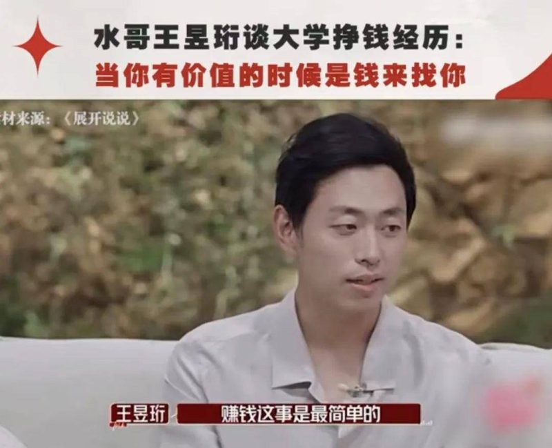 怎样快速赚钱-赚在家创业号