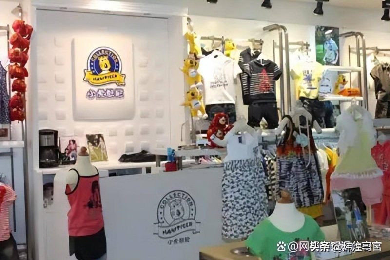 中国童装10大品牌-1 中国童装10大品牌-1