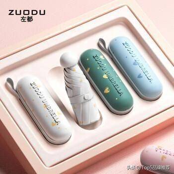 防晒伞品牌排行榜10强-1