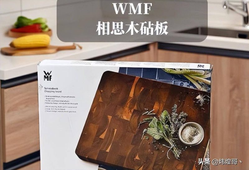 实木砧板十大名牌-1 实木砧板十大名牌-1