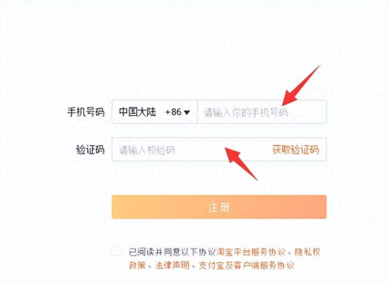 开网店的详细步骤教程-1 开网店的详细步骤教程-1
