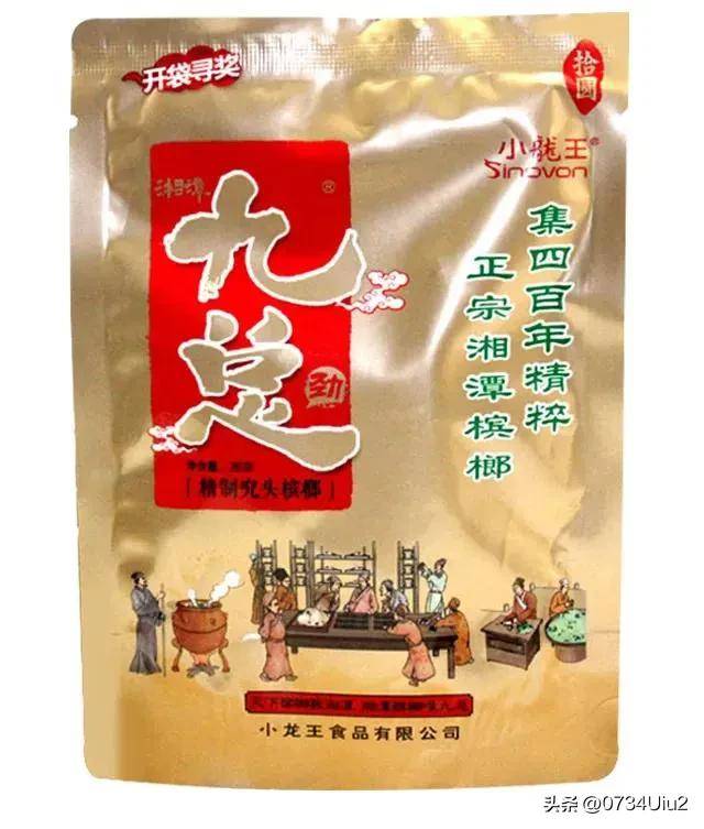 槟榔品牌年销量前十名-1 槟榔品牌年销量前十名-1