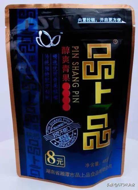 槟榔品牌年销量前十名-1 槟榔品牌年销量前十名-1