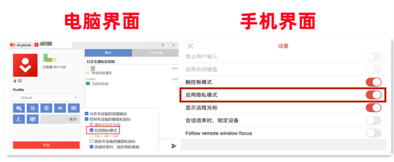 远程控制电脑的软件有哪些-1 远程控制电脑的软件有哪些-1