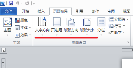 如何设置首页?设置文档首页的方法-1 如何设置首页?设置文档首页的方法-1