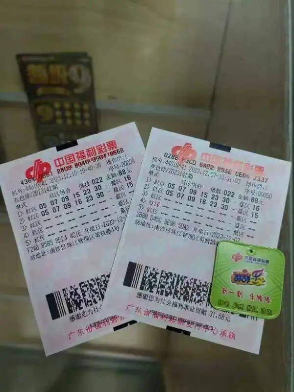 广州一彩民独中1.44亿元大奖-赚在家创业号