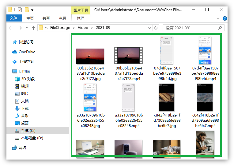 电脑微信聊天记录怎么彻底删除-1 电脑微信聊天记录怎么彻底删除-1