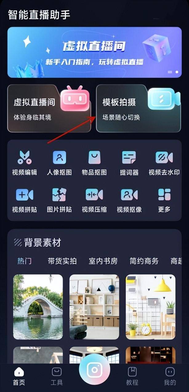 快手直播封面怎么设置?2023年快手直播封面设置图文讲解-1 快手直播封面怎么设置?2023年快手直播封面设置图文讲解-1