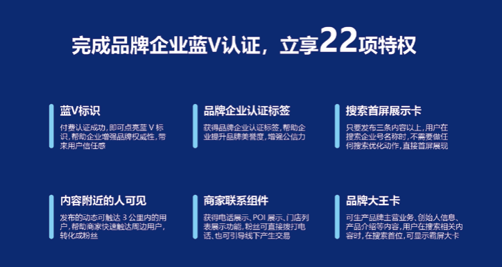 直播带货的详细流程-1 直播带货的详细流程-1