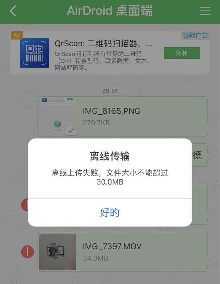 远程控制电脑的软件有哪些-1 远程控制电脑的软件有哪些-1