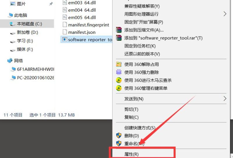 浏览器占用cpu过高怎么办-1 浏览器占用cpu过高怎么办-1